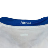 Nike Russia National Team 2008/09 Home Jersey (L)