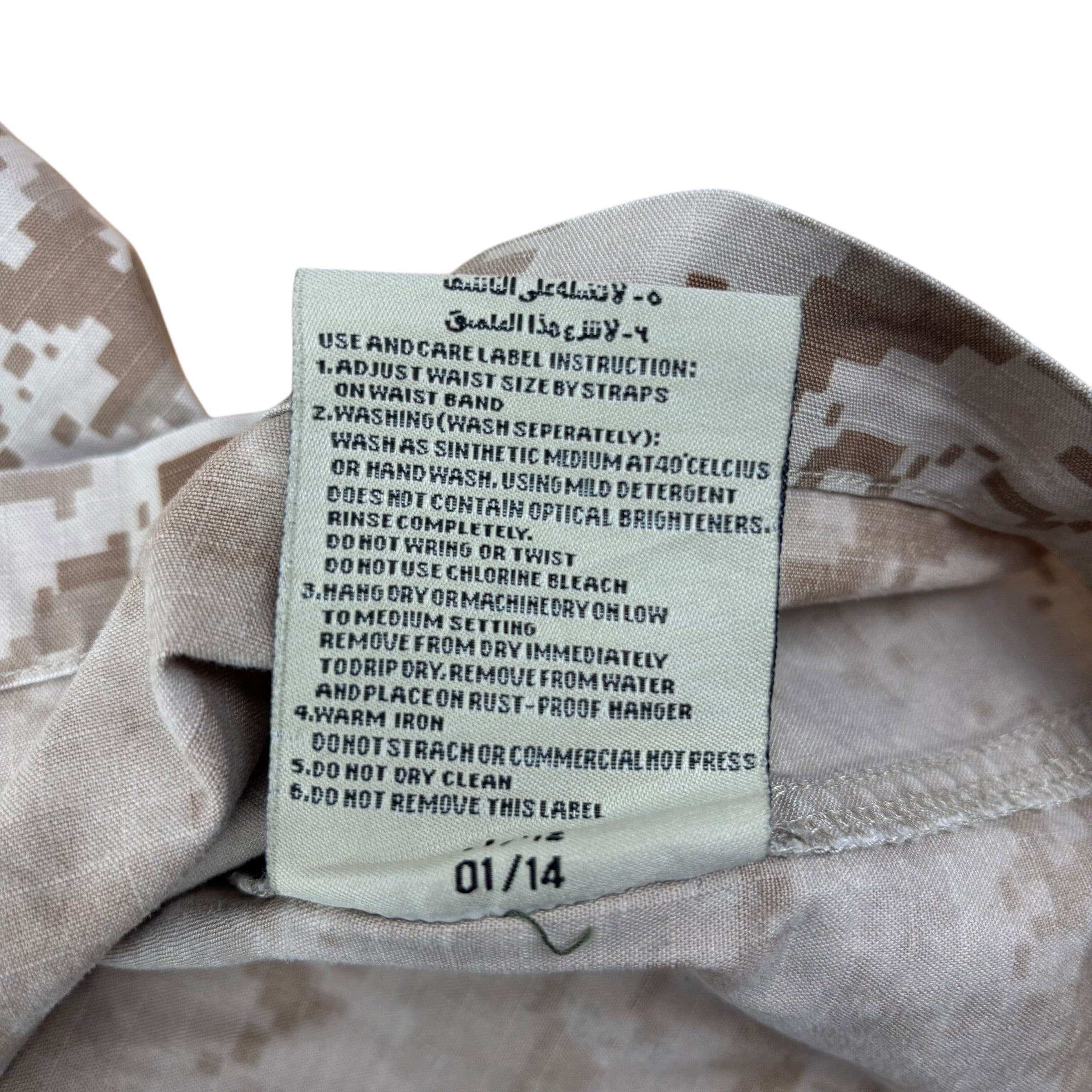 SriTex UAE Armed Forces Digicamo Desert Combat Jacket (M)